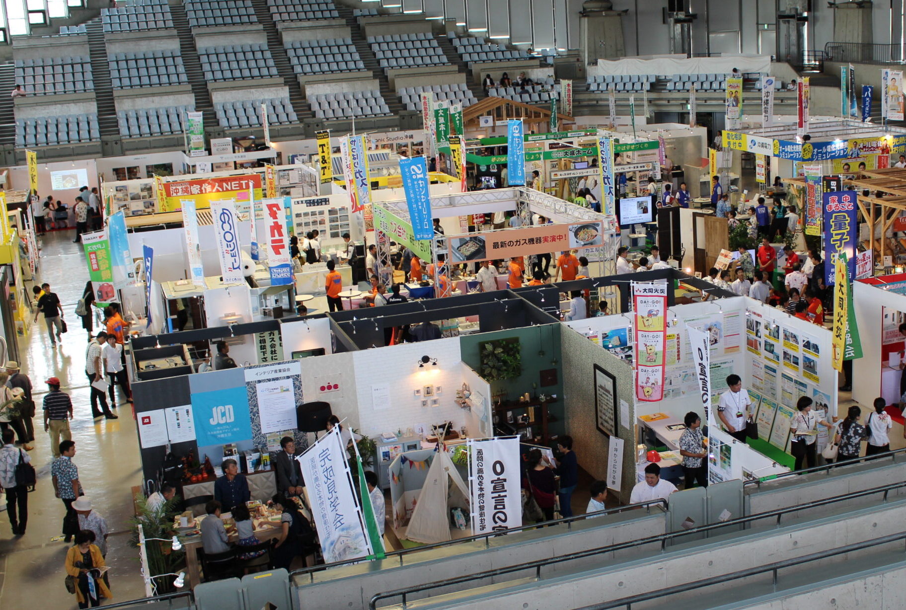 トータルリビングショウ